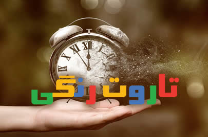 تقویم همسران | تقویم زناشویی