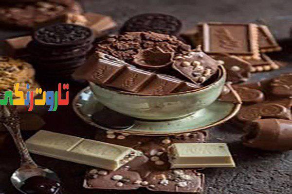 شکلات, خواص شکلات, مضرات شکلات, تاریخچه شکلات, تهیه شکلات, شکلات ایرانی, انواع شکلات, شکلات تلخ, خواص شکلات تلخ شکلات, خواص شکلات, مضرات شکلات, تاریخچه شکلات, تهیه شکلات, شکلات ایرانی, انواع شکلات, شکلات تلخ, خواص شکلات تلخ