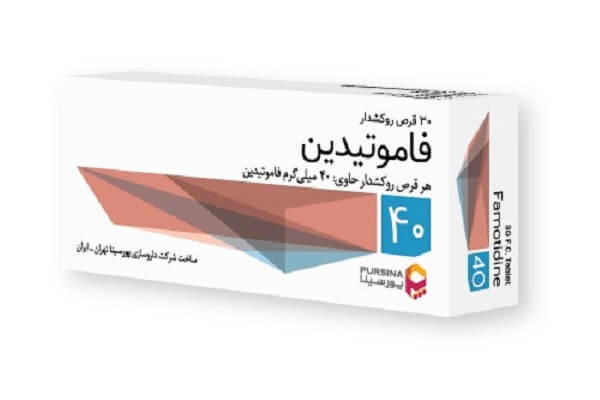 موارد مصرف داروی فاموتیدین