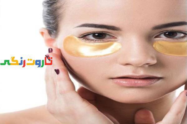 ماسک زیر چشم