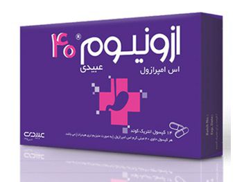 کپسول اس امپرازول