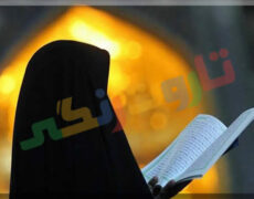 متن و ترجمه دعای معراج با پخش صوتی