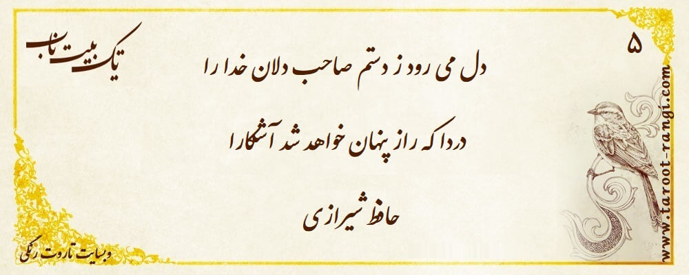 دل می‌ رود ز دستم صاحب دلان خدا را