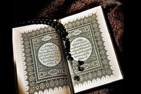 فال قرآن آنلاین