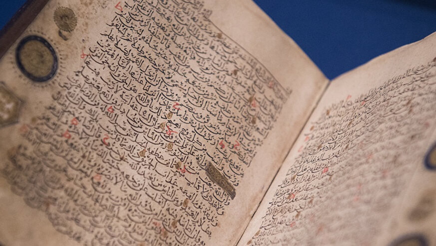 نحوه انجام استخاره با قرآن