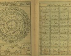 فال ابجد امروز جمعه ۳ بهمن ۱۴۰۴ فال ابجد امروز جمعه ۳ بهمن ۱۴۰۴