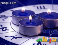 فال شمع با ۷ نشان فال شمع با ۷ نشان
