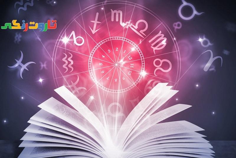 فال عشق و احساس