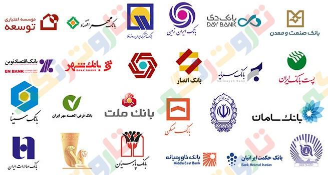🏦 محاسبه سود سپرده گذاری بانکی به صورت آنلاین