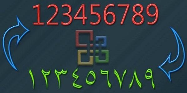 🔢 تبدیل اعداد انگلیسی به فارسی و برعکس