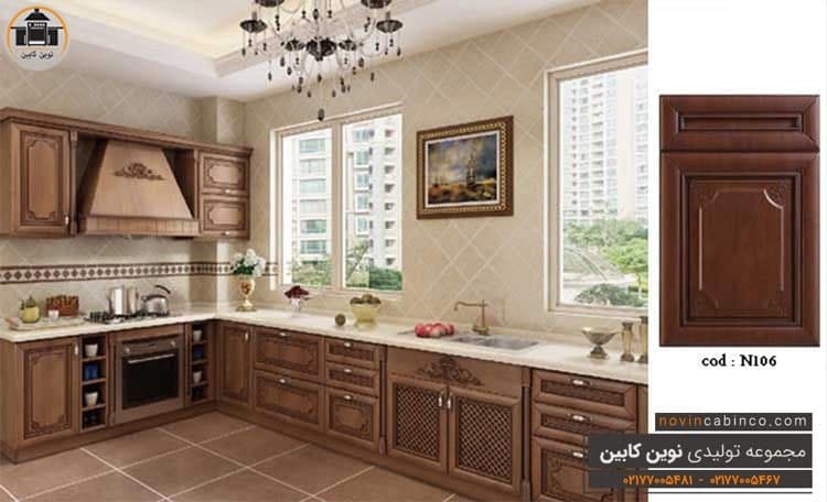 کابینت ممبران گردویی