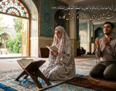 دعای بخت گشایی برای گشایش کار و ازدواج