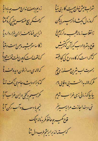 آریا جوان