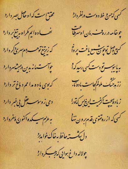 آریا جوان