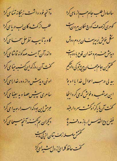 آریا جوان