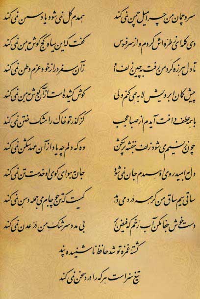 آریا جوان