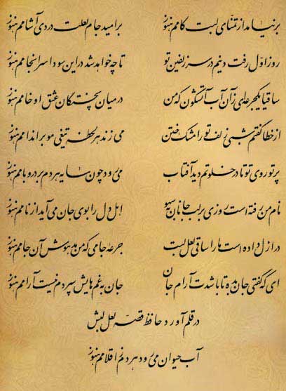 فال حافظ فال حافظ