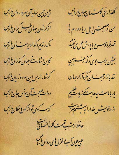آریا جوان