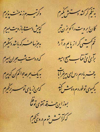 آریا جوان
