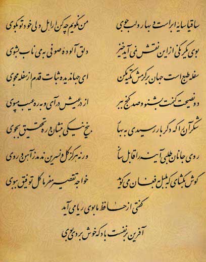 آریا جوان